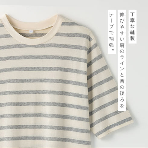 インド綿オーガニックコットン 五分袖Tシャツ ボーダー.|s9